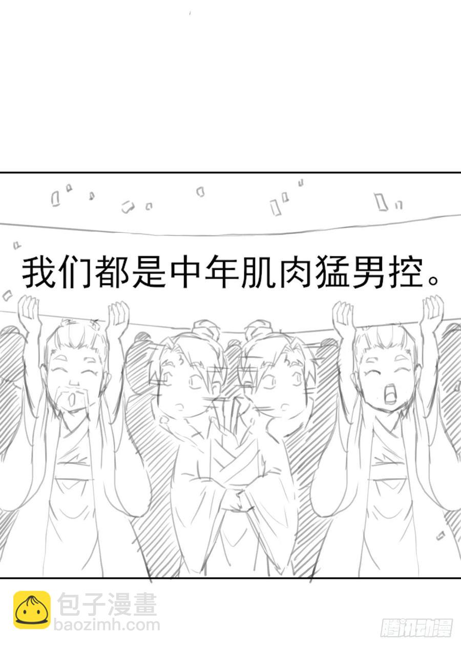 046进击的师父57