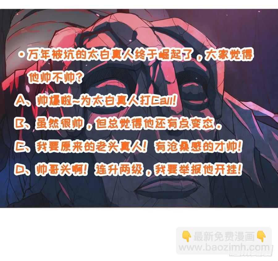 046进击的师父59