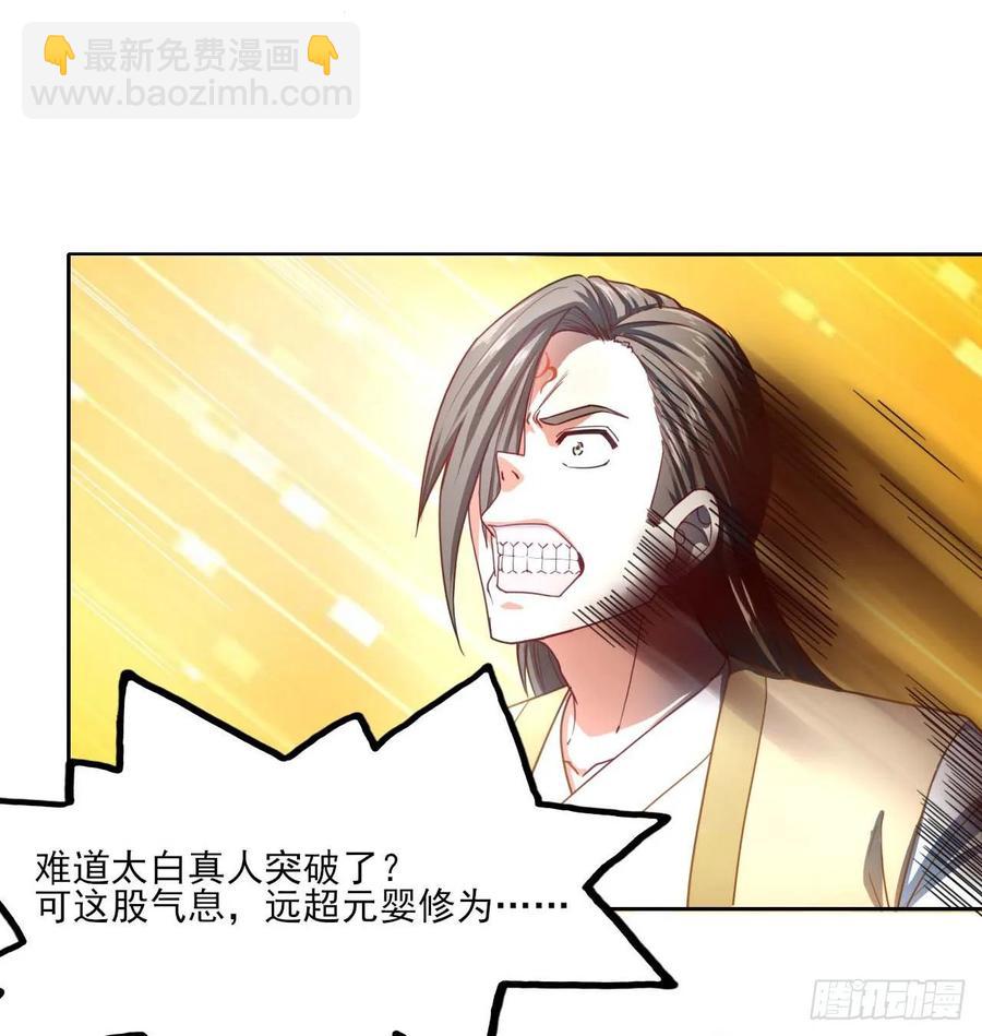 046进击的师父8