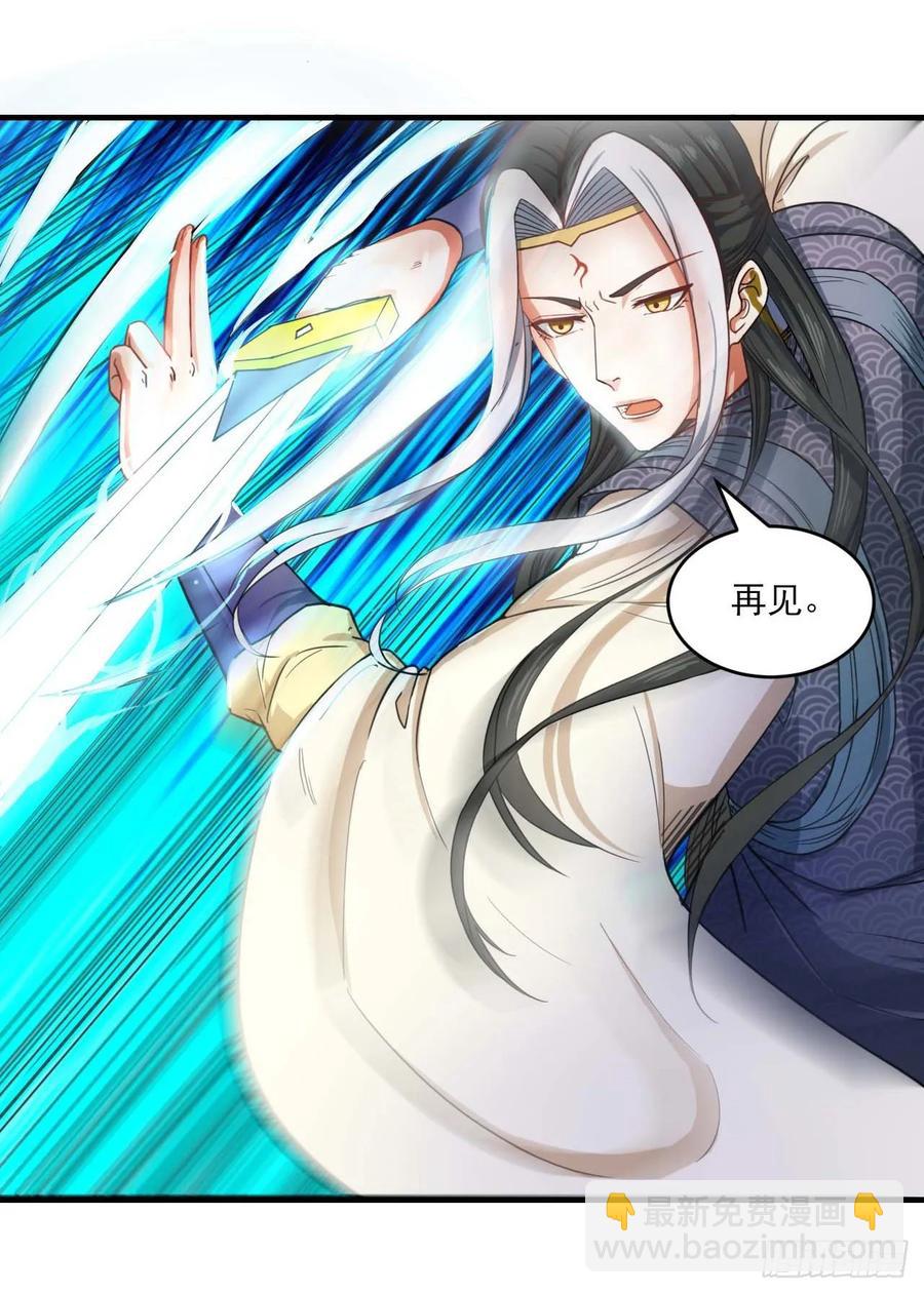 048不入轮回10