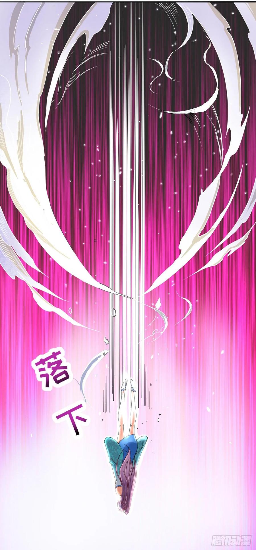 048不入轮回12
