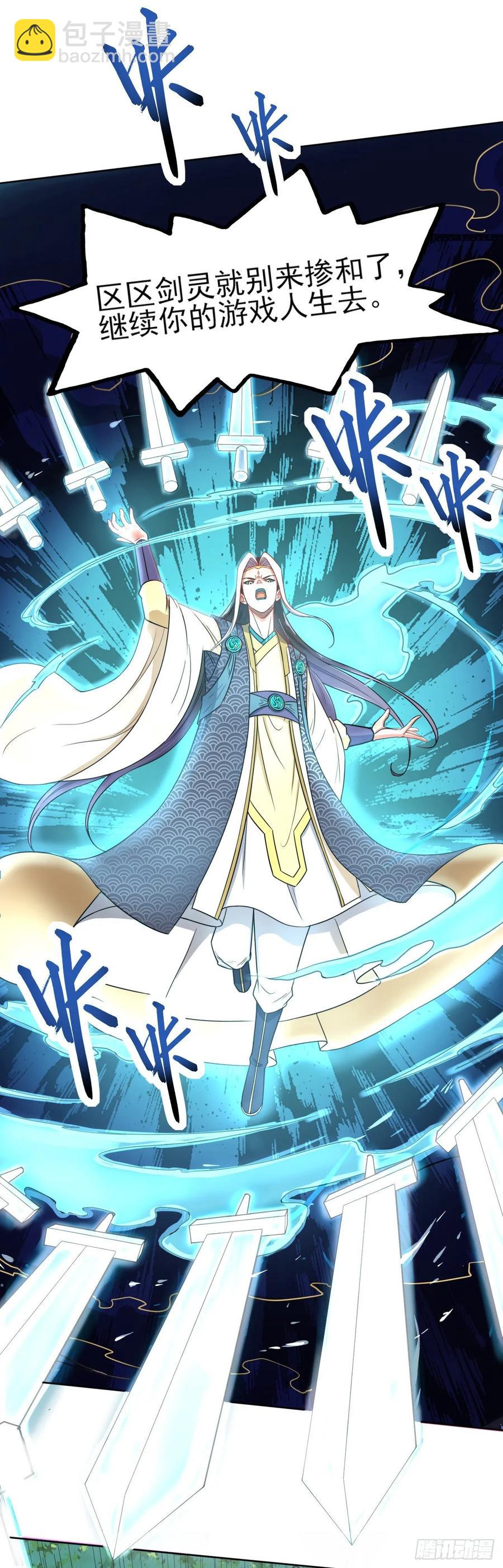 048不入轮回14