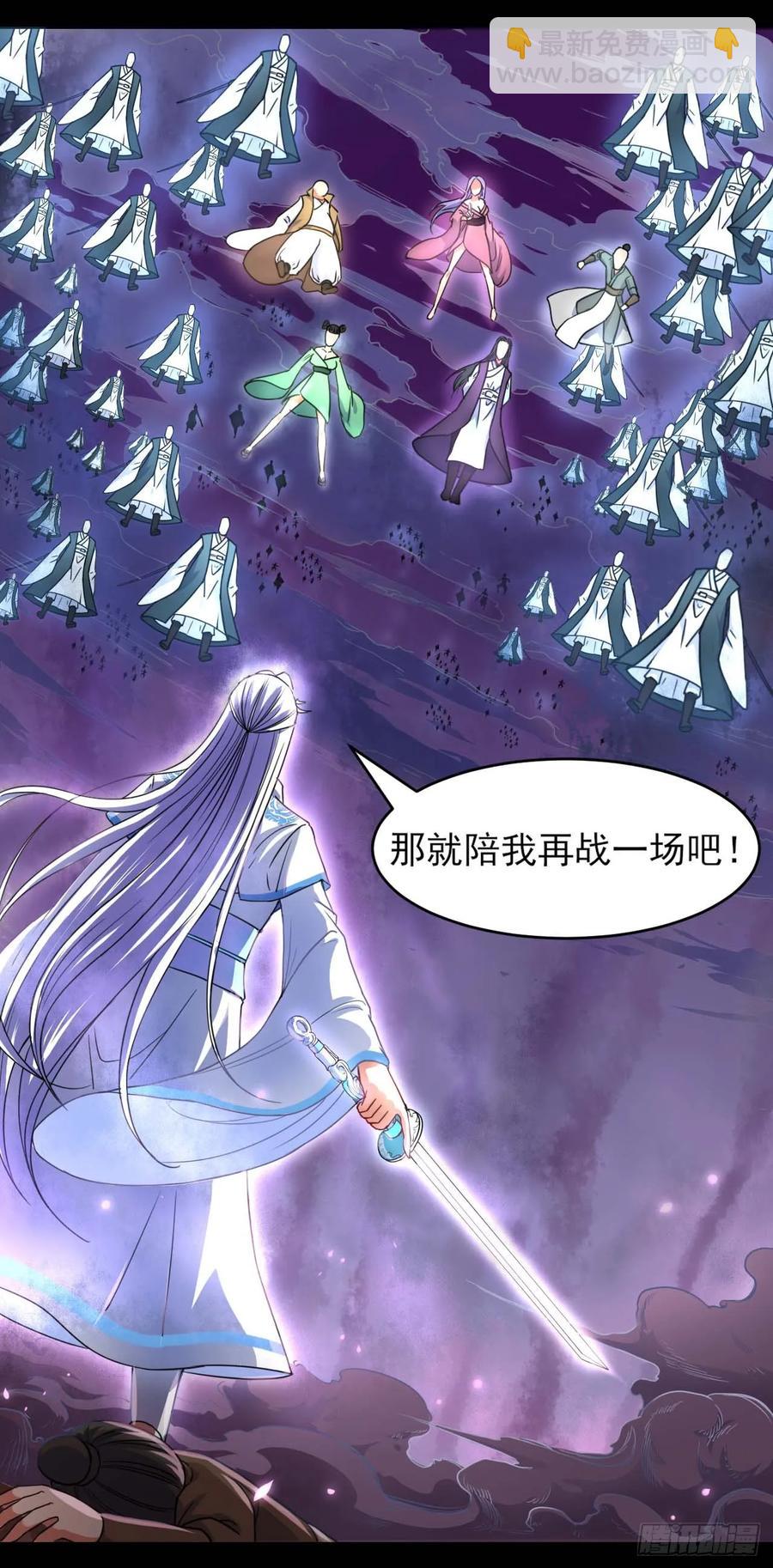 048不入轮回20