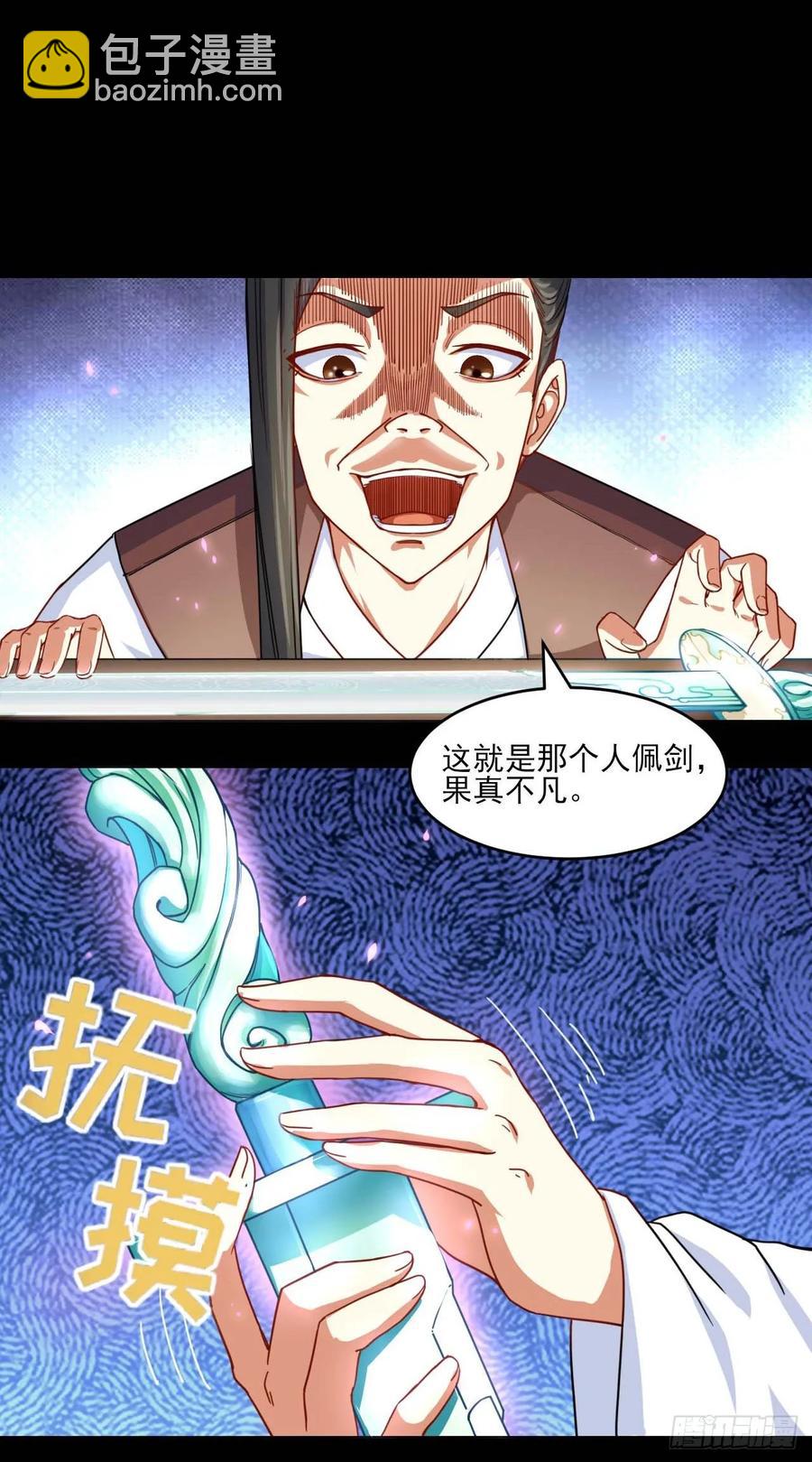 048不入轮回21