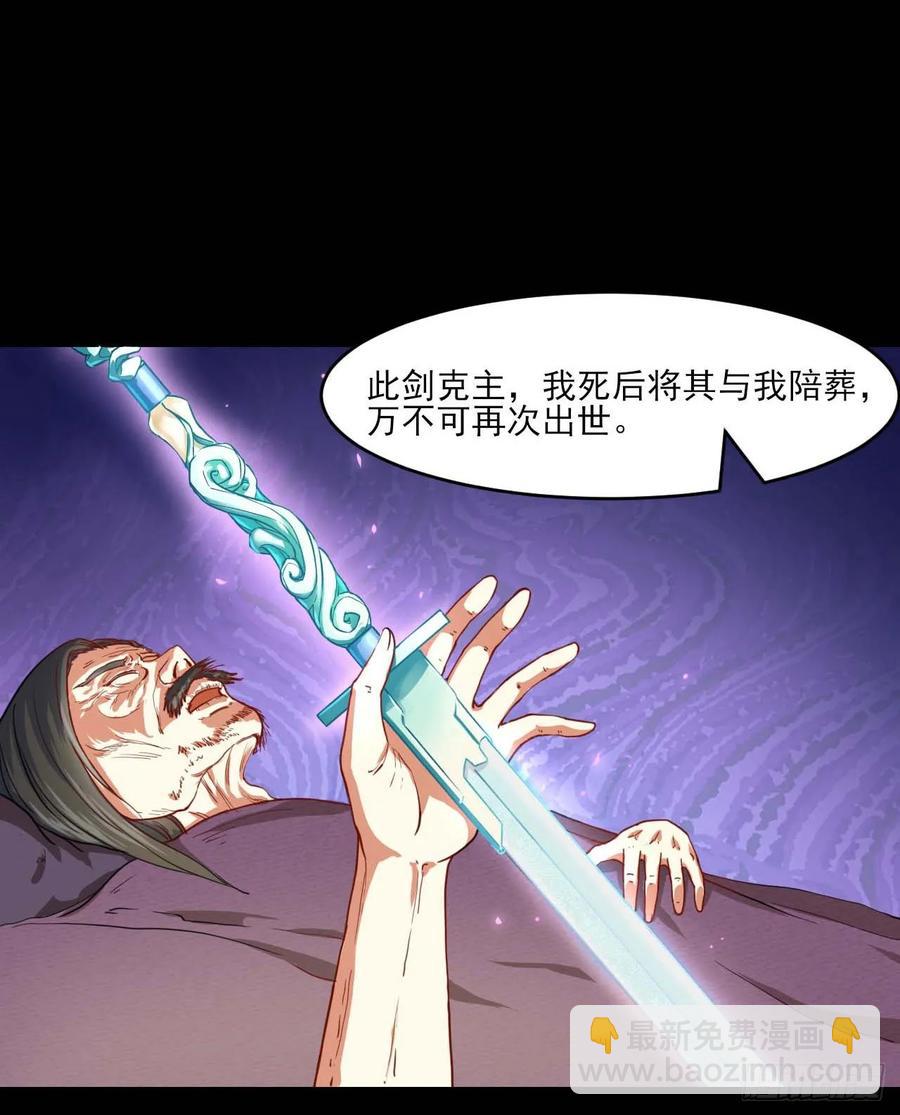 048不入轮回22