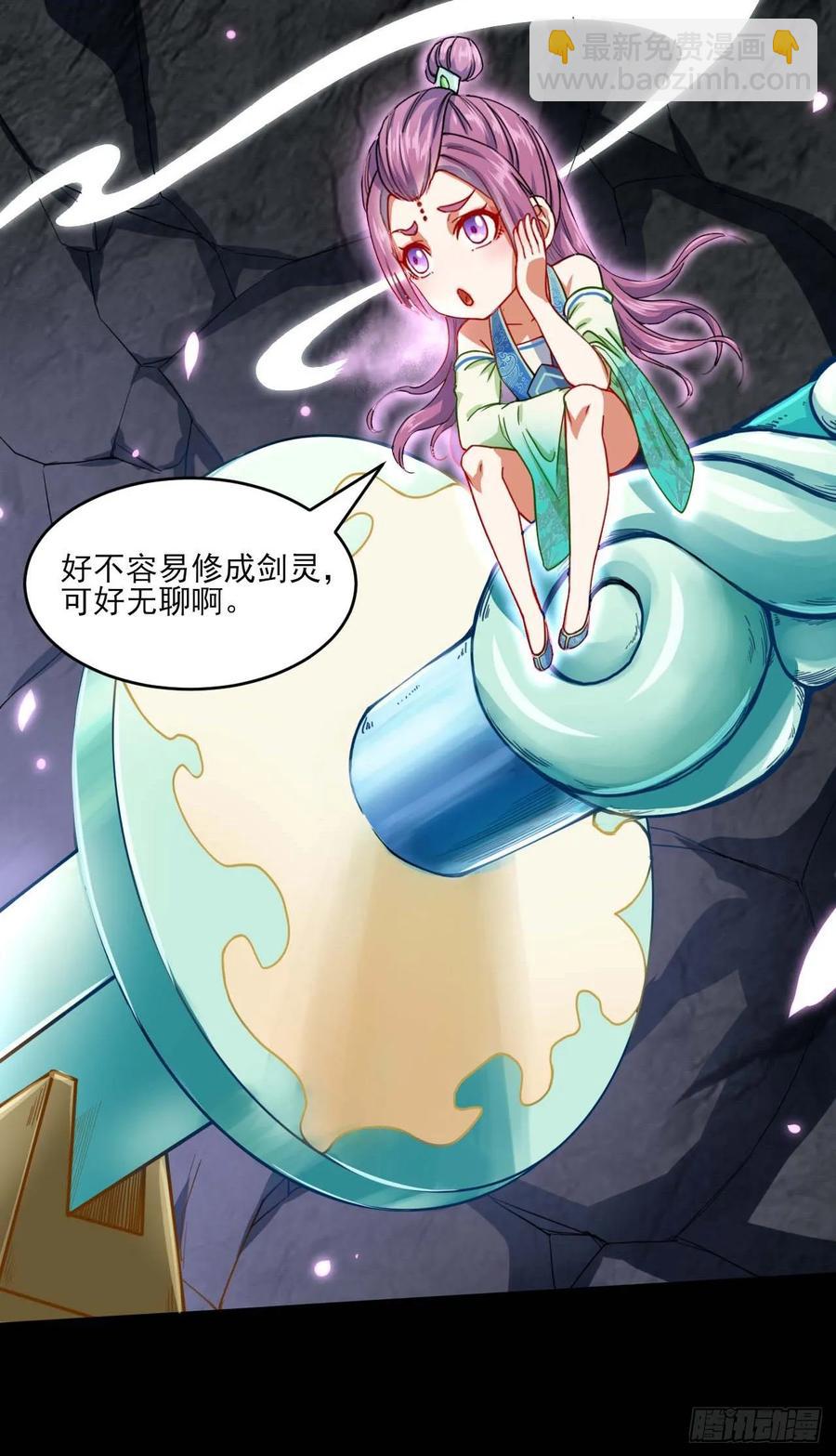 048不入轮回24