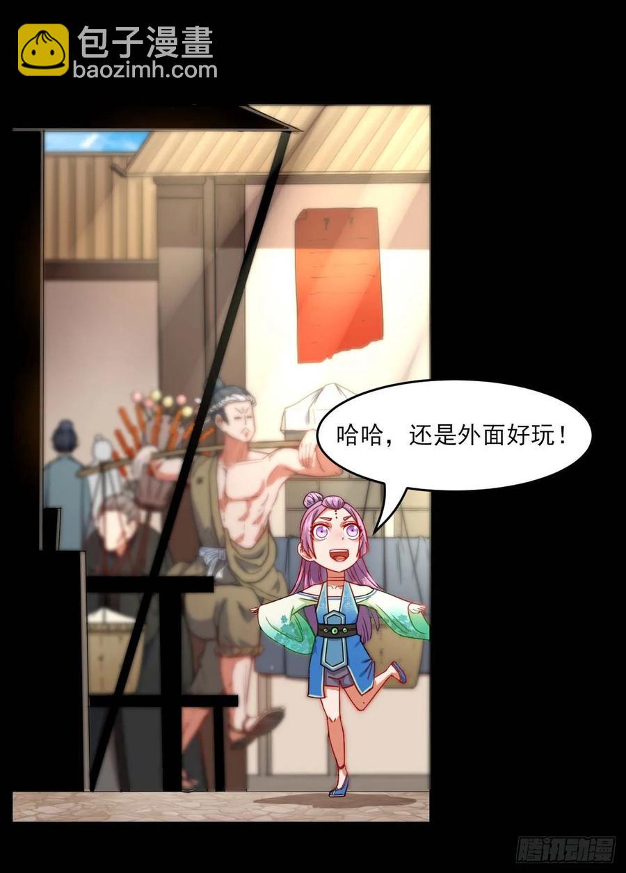 048不入轮回25