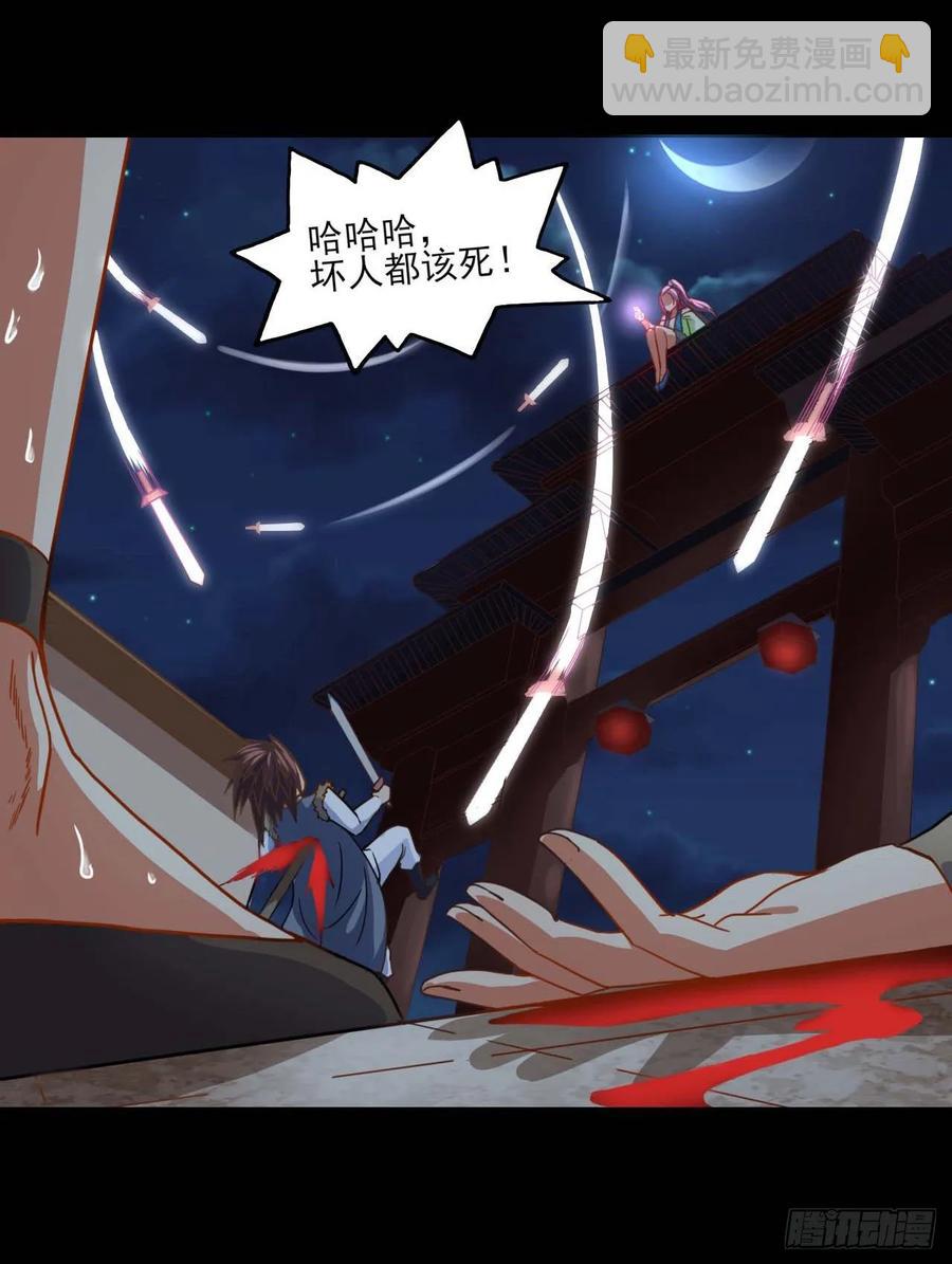 048不入轮回28