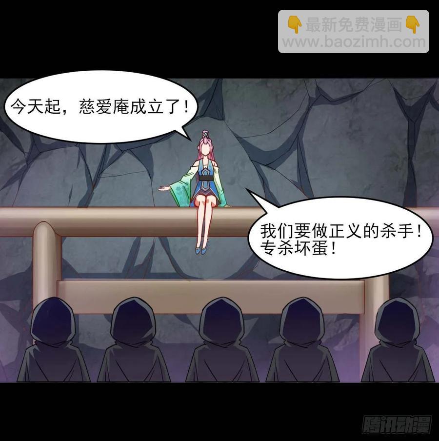 048不入轮回29