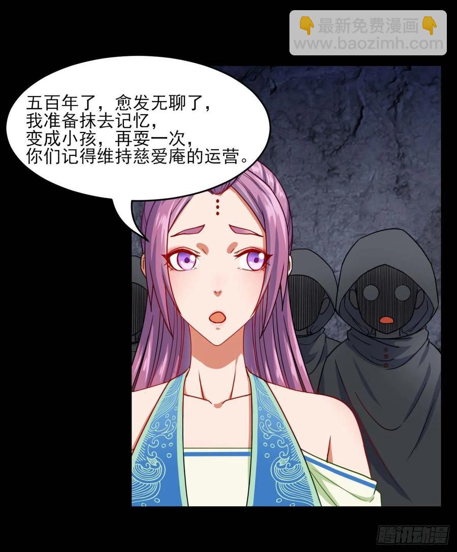 048不入轮回30
