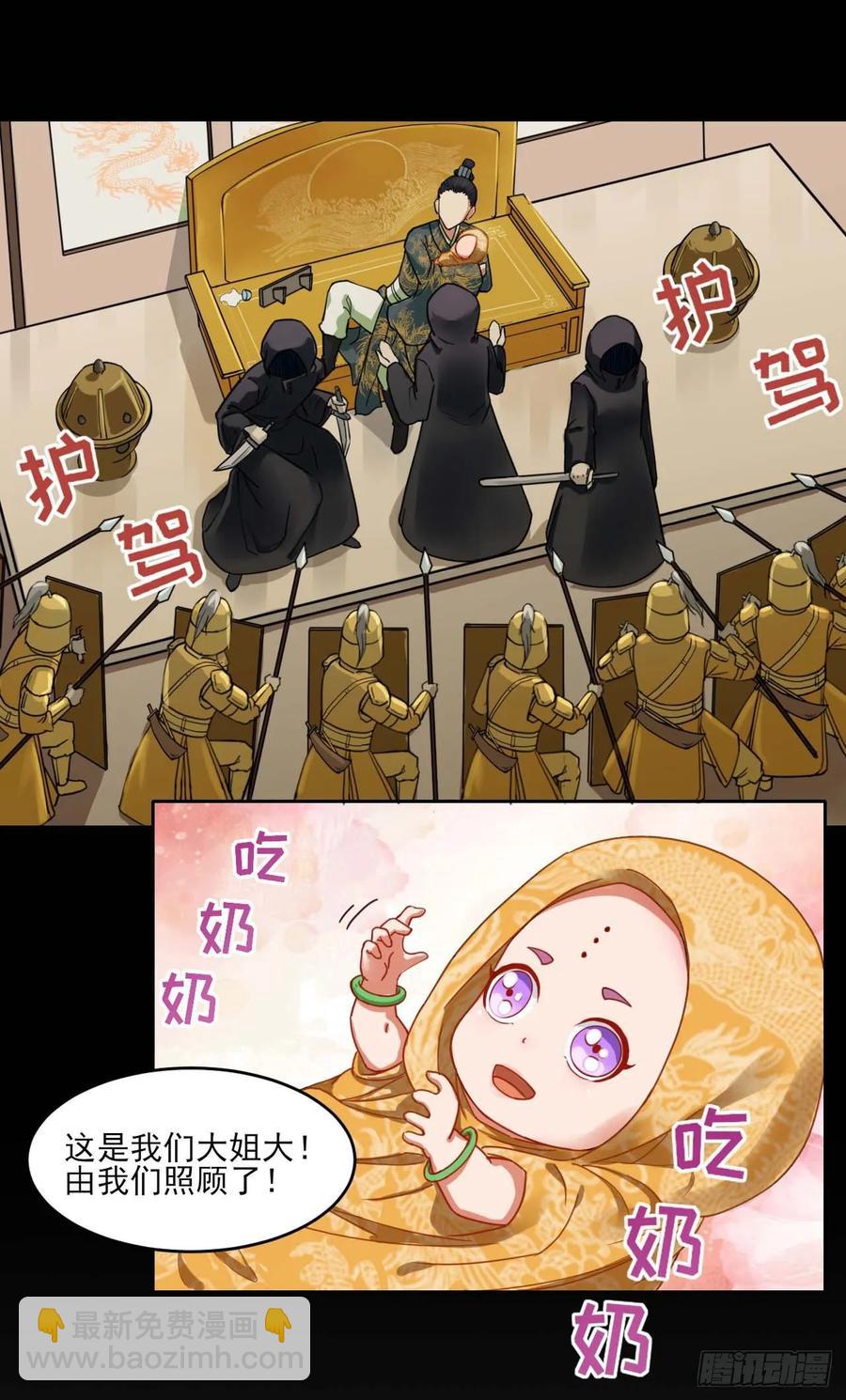 048不入轮回32