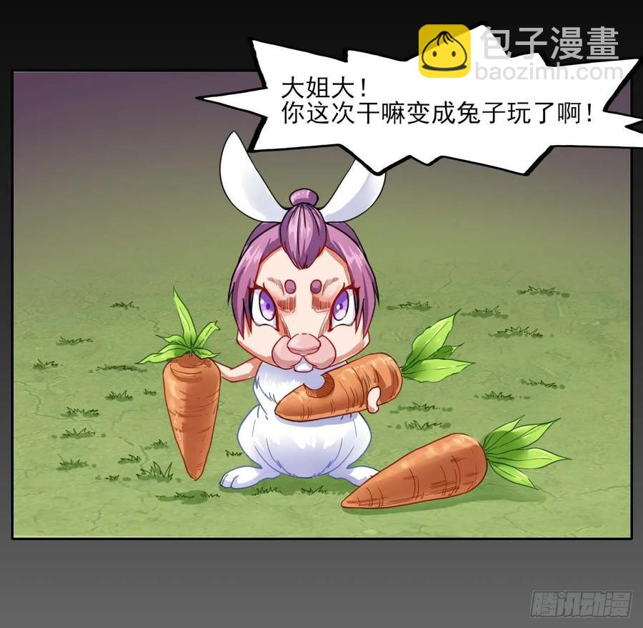 048不入轮回33