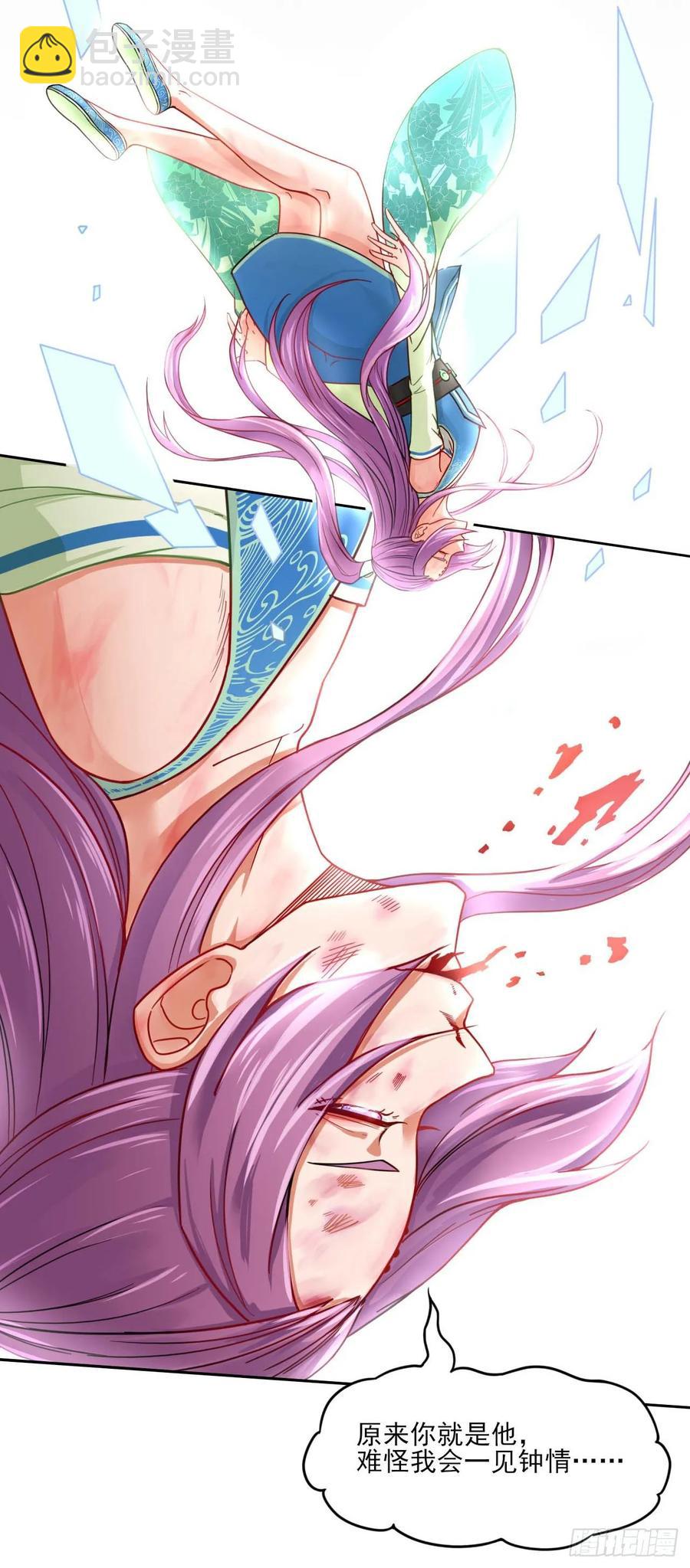 048不入轮回35