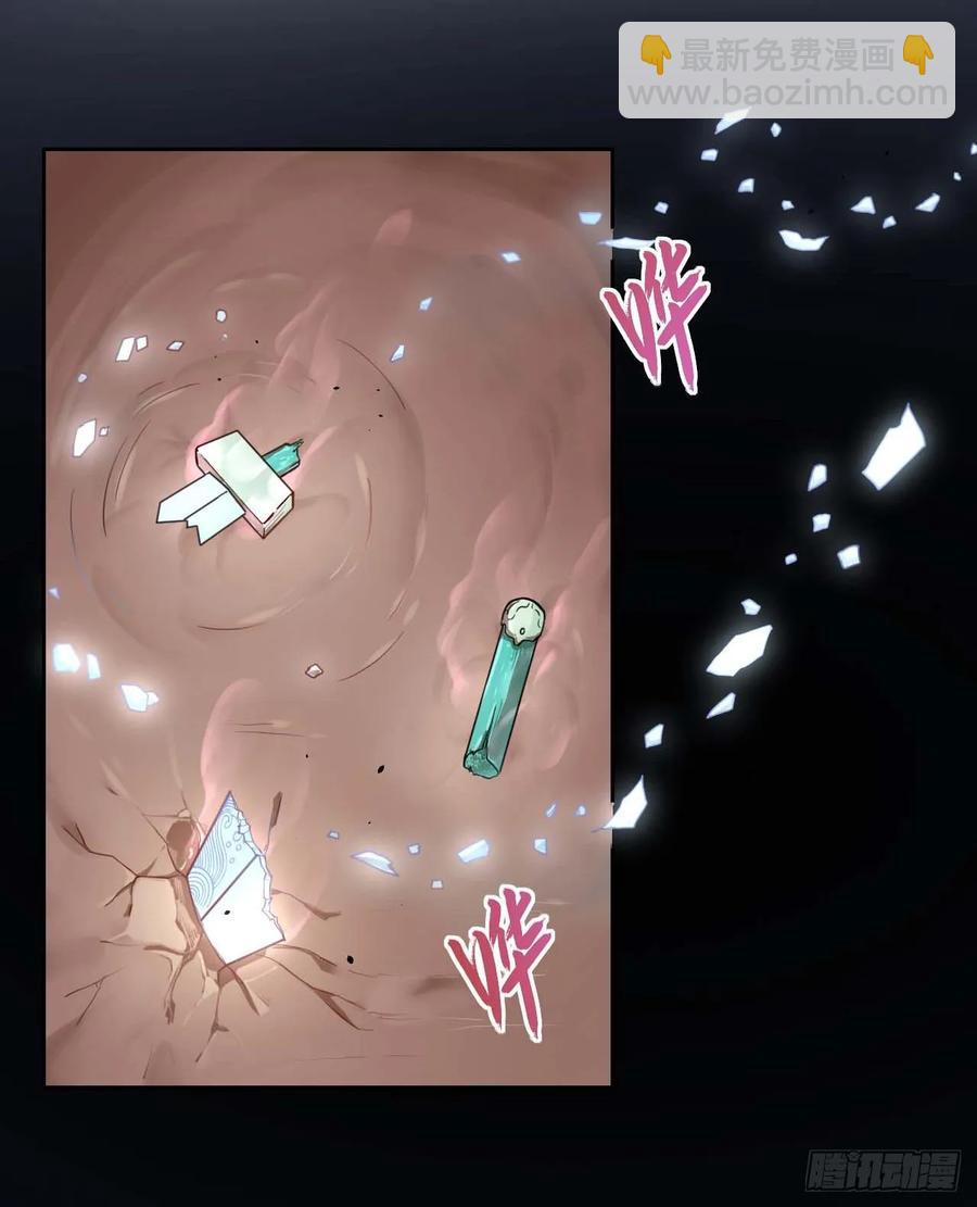 048不入轮回40