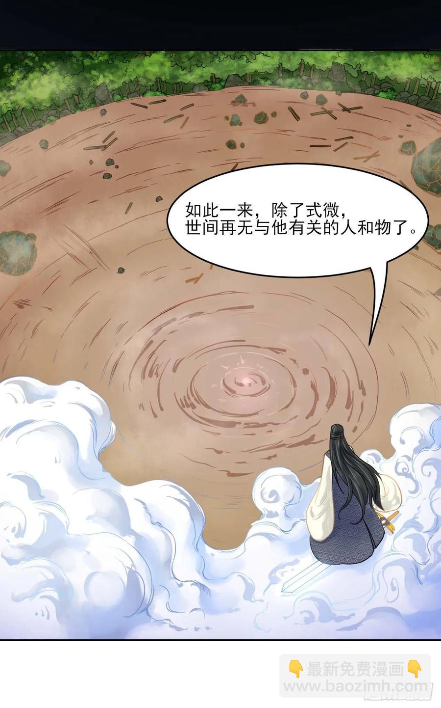 048不入轮回41
