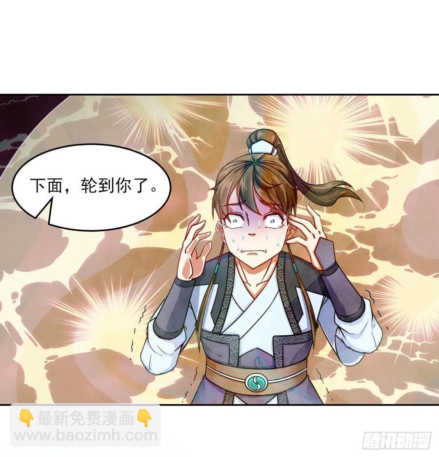 048不入轮回43