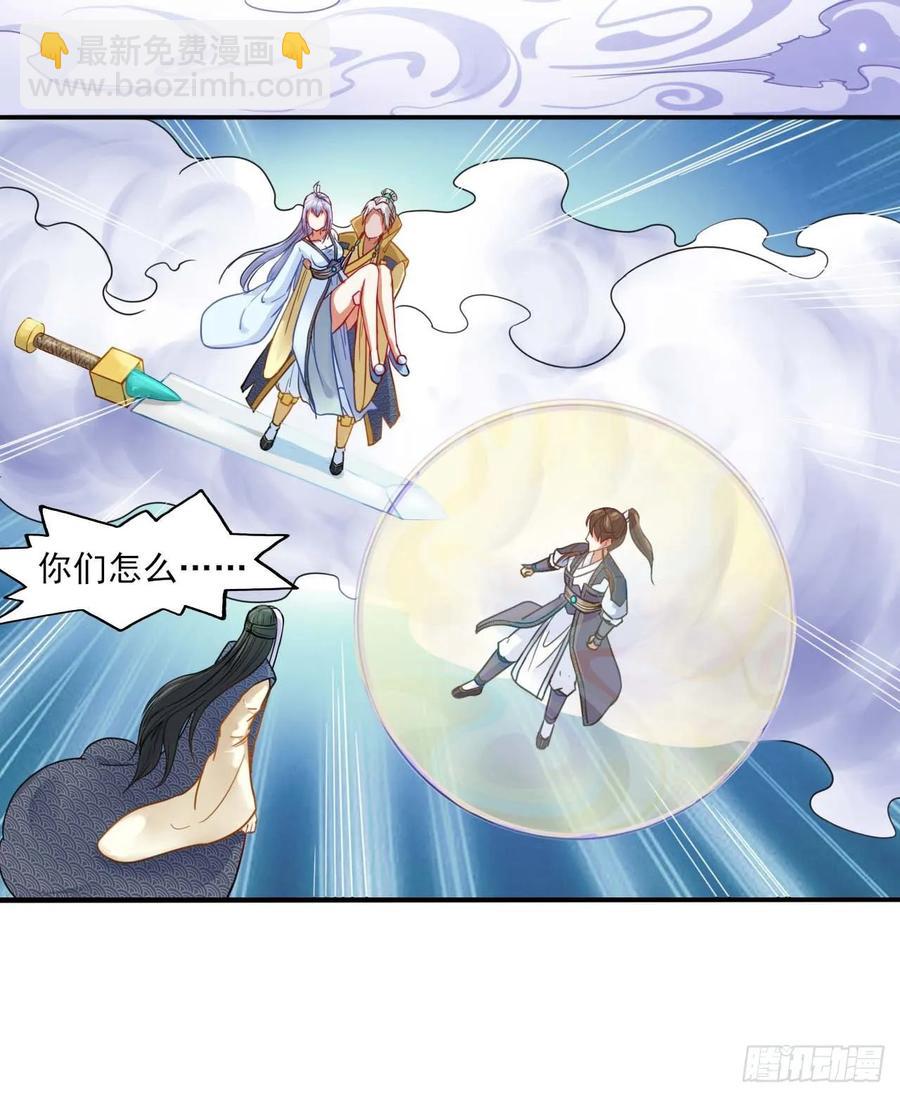 048不入轮回48