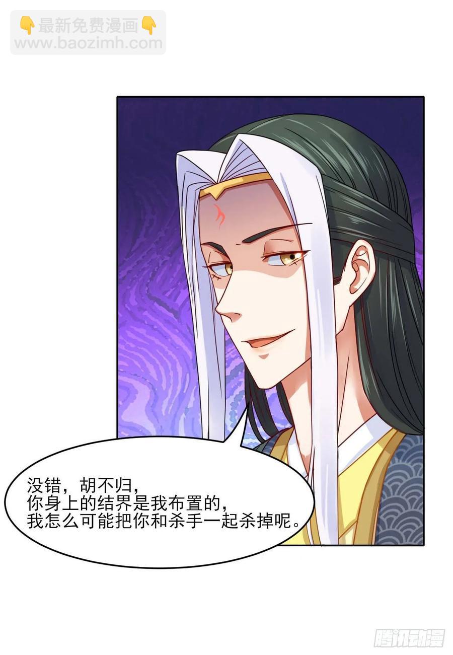048不入轮回49