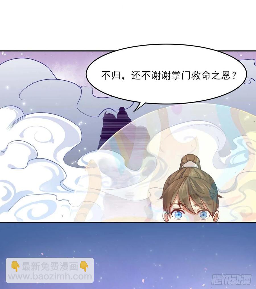048不入轮回50
