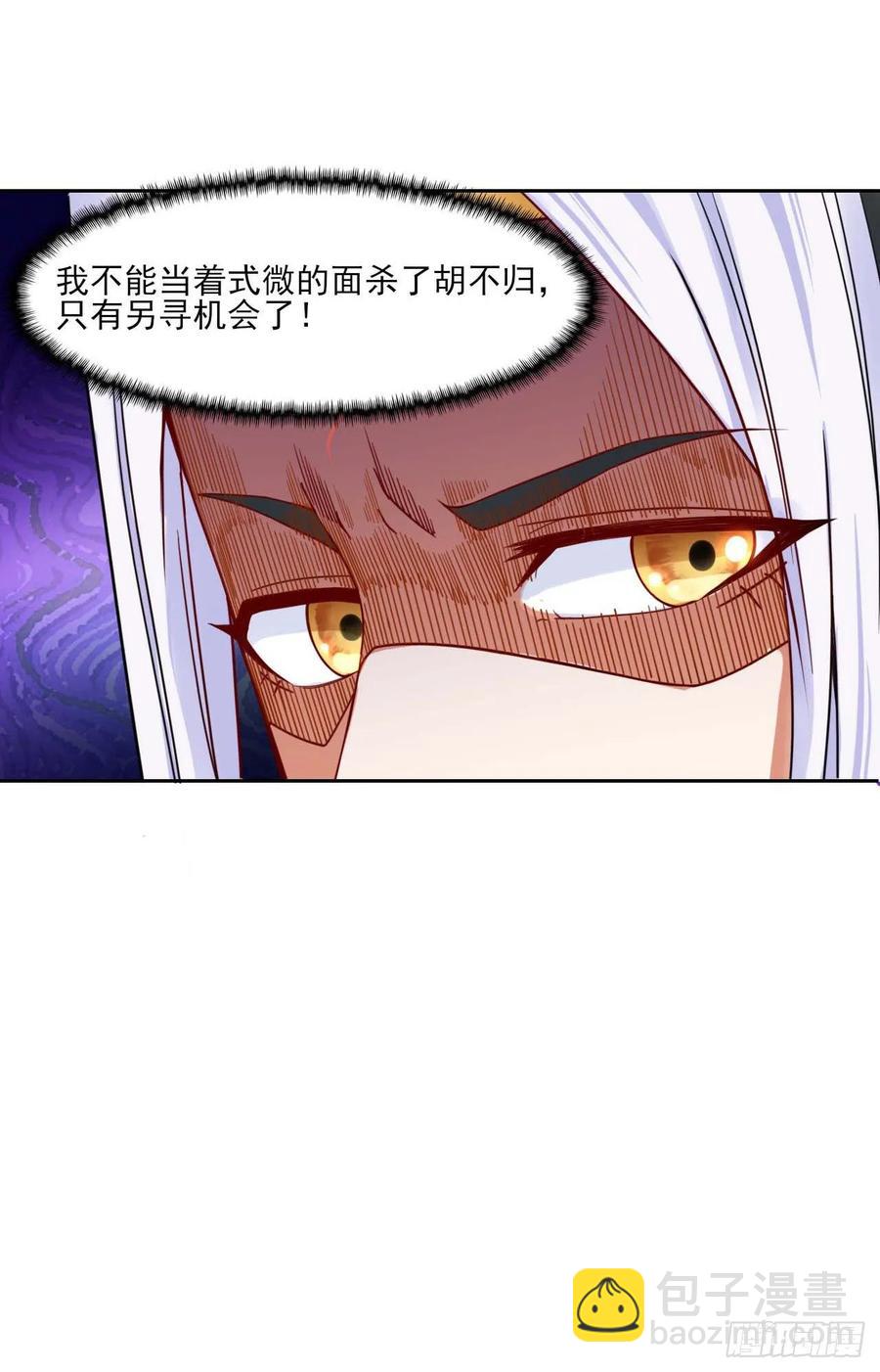 048不入轮回54