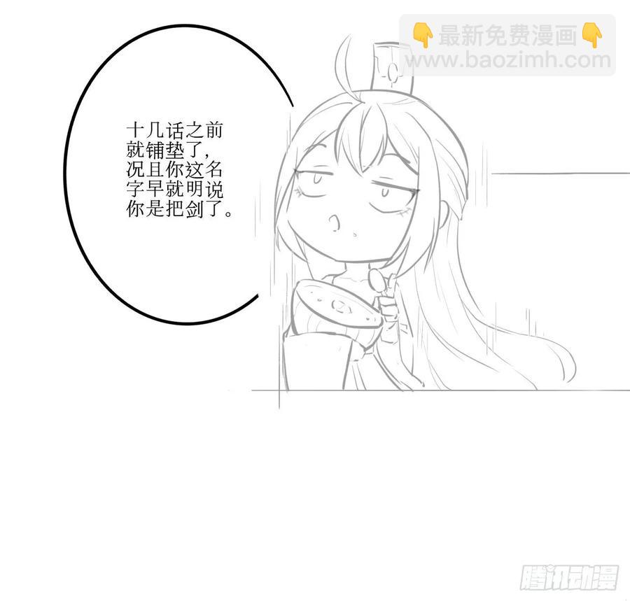 048不入轮回56