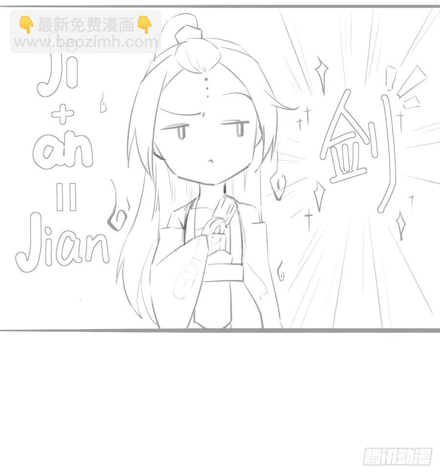 048不入轮回57