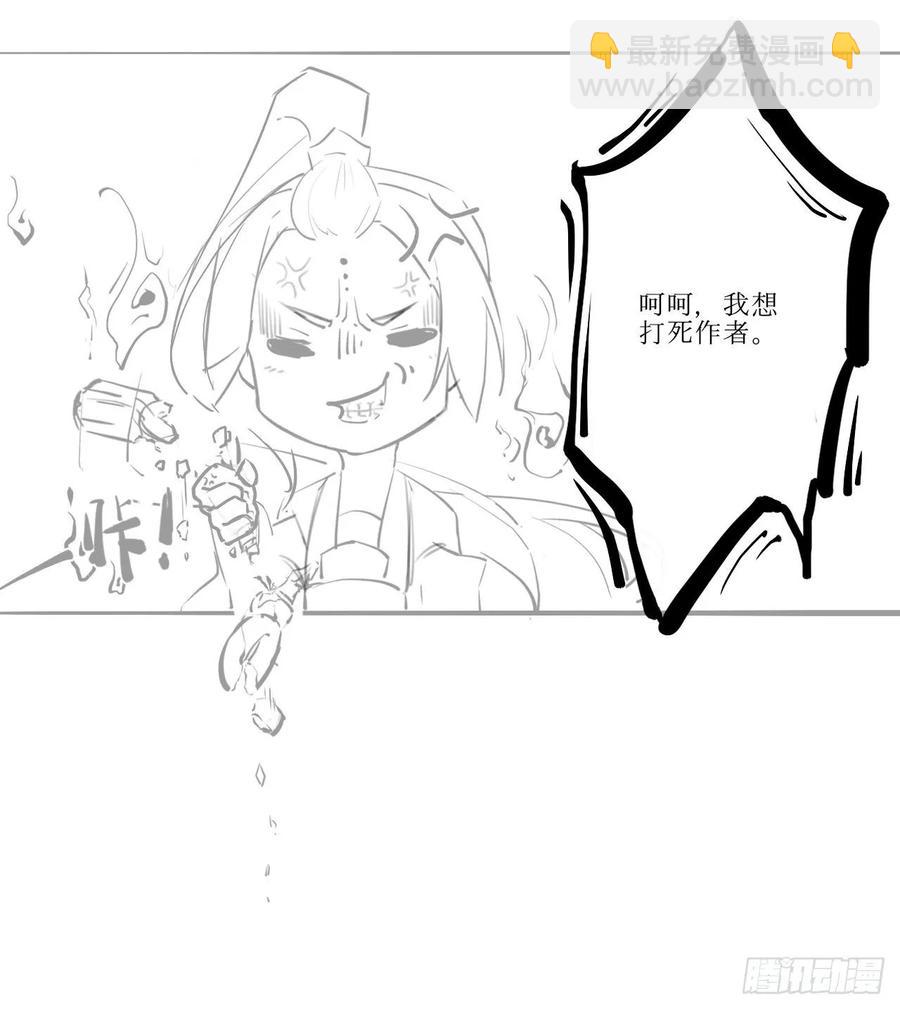 048不入轮回58