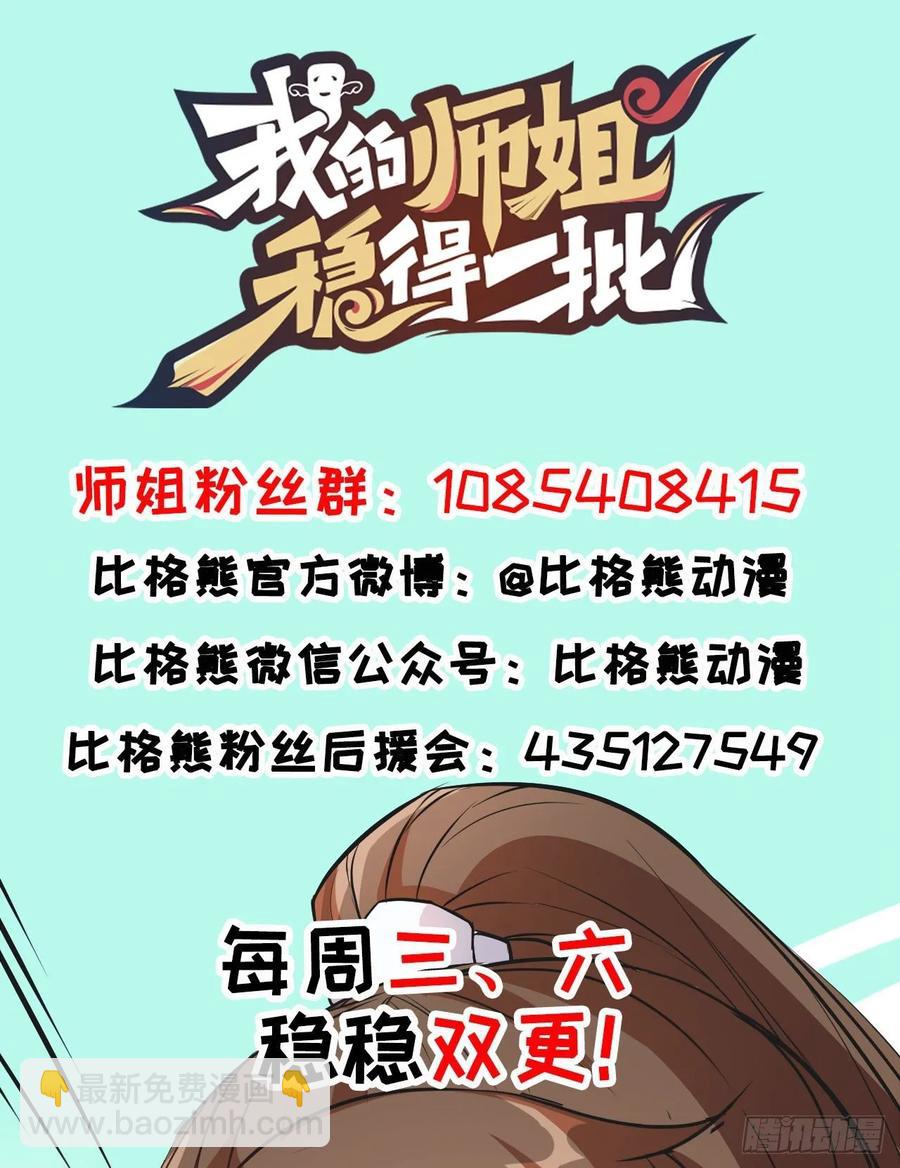 048不入轮回62