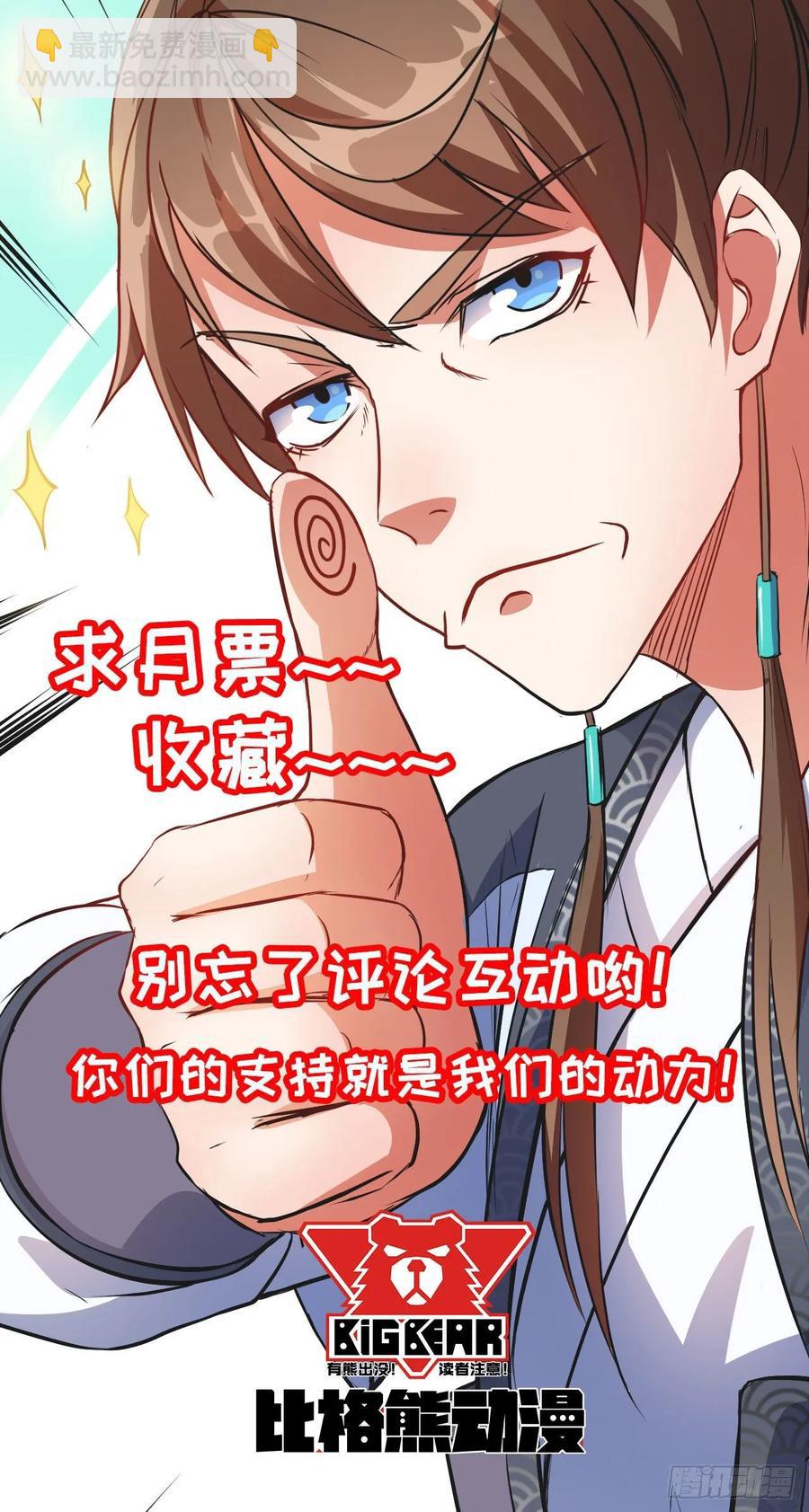 048不入轮回63