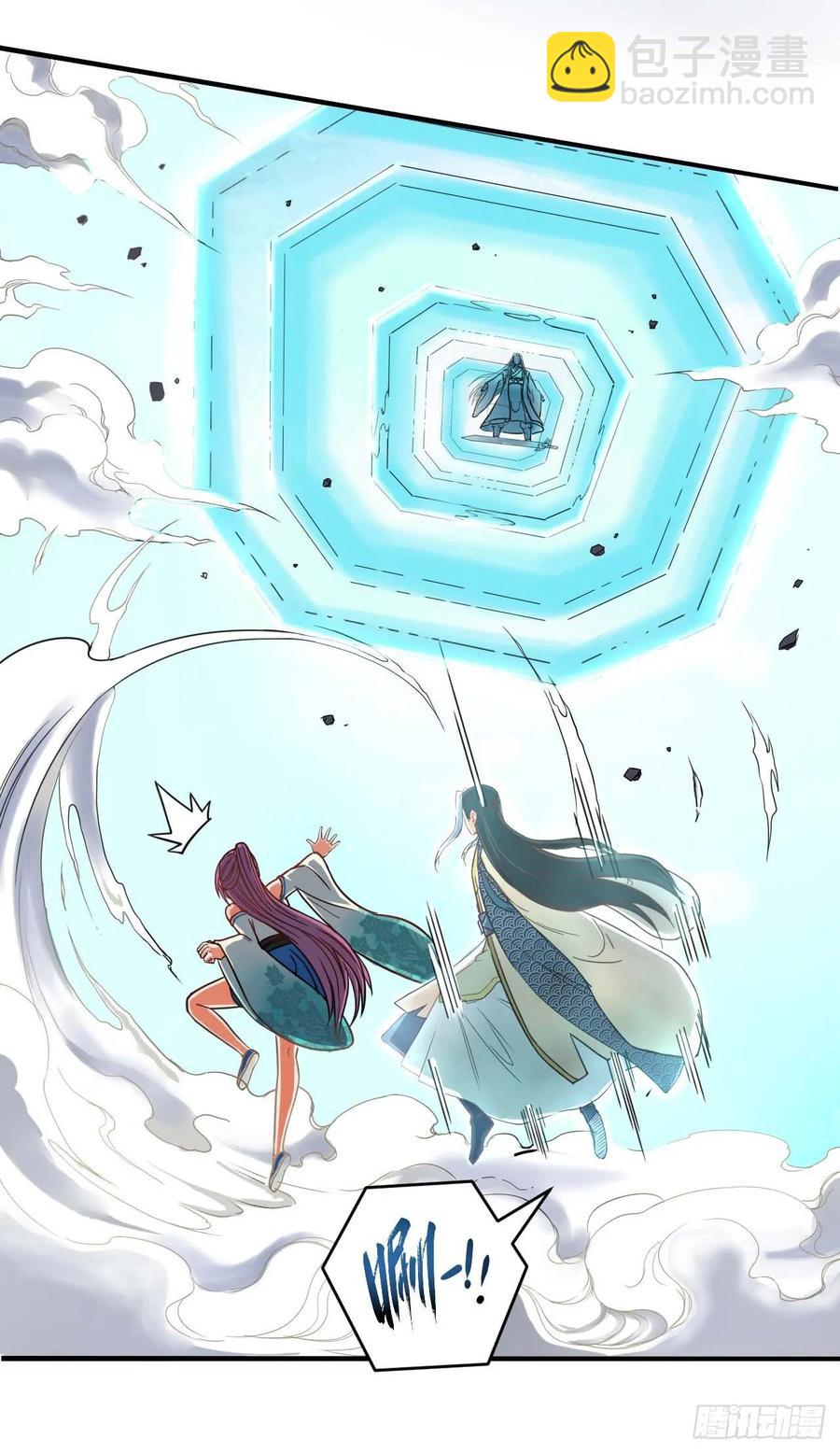 048不入轮回9