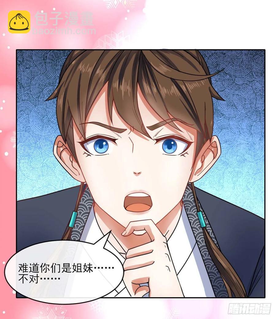 049你要装傻10