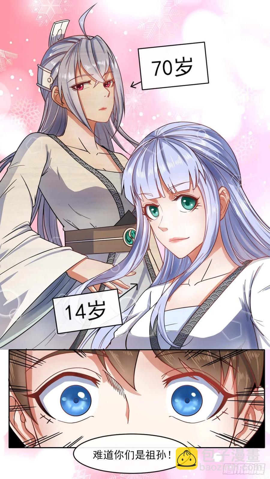 049你要装傻11