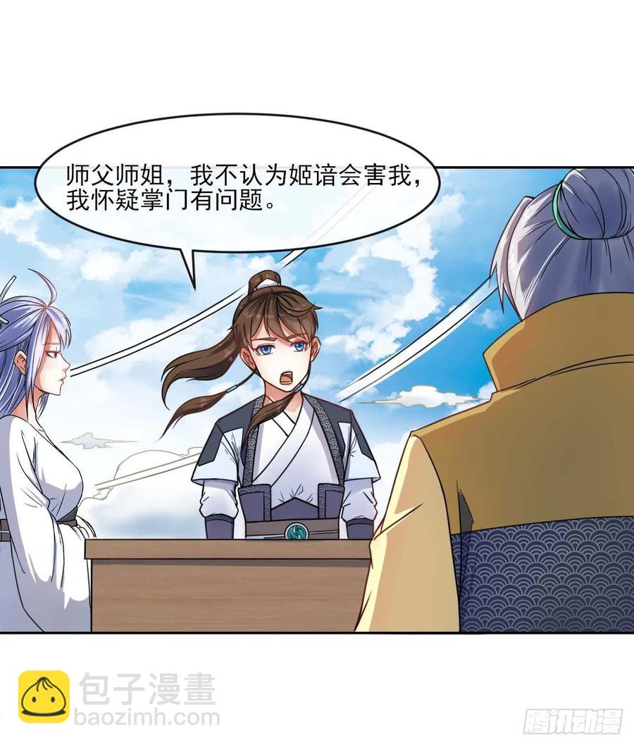 049你要装傻2