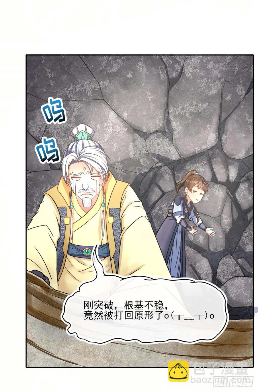 049你要装傻21