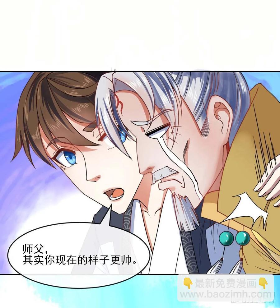 049你要装傻22