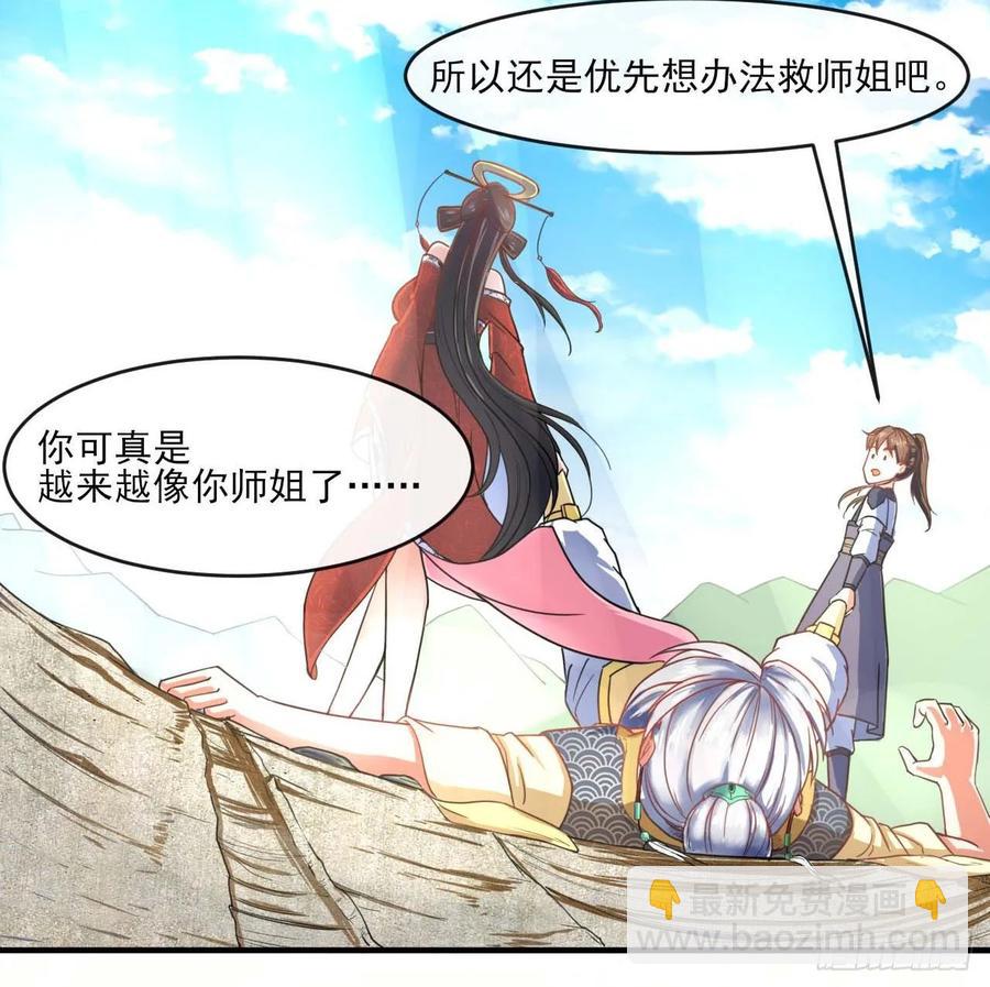 049你要装傻24