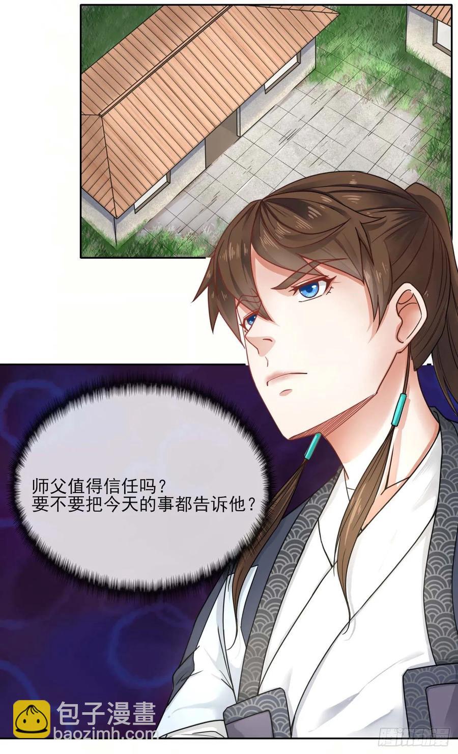 049你要装傻26