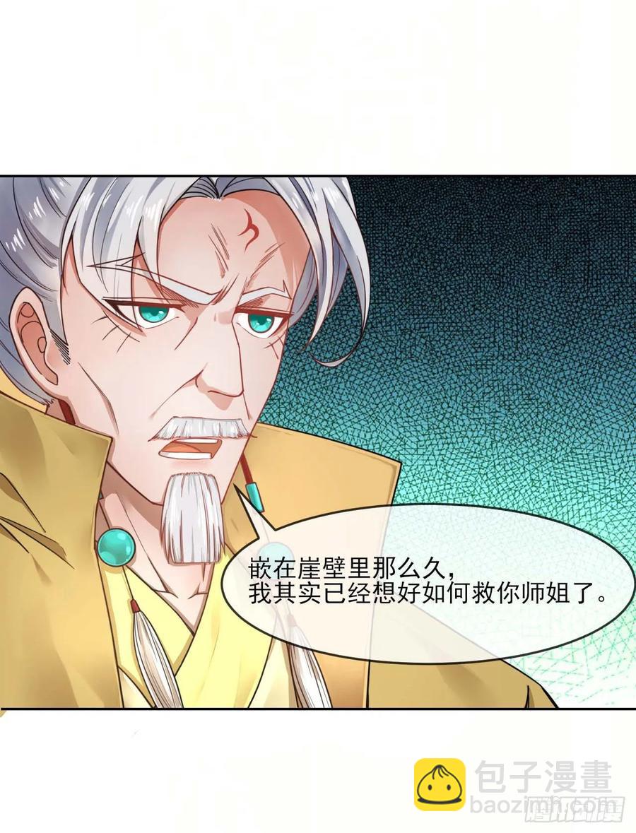 049你要装傻27