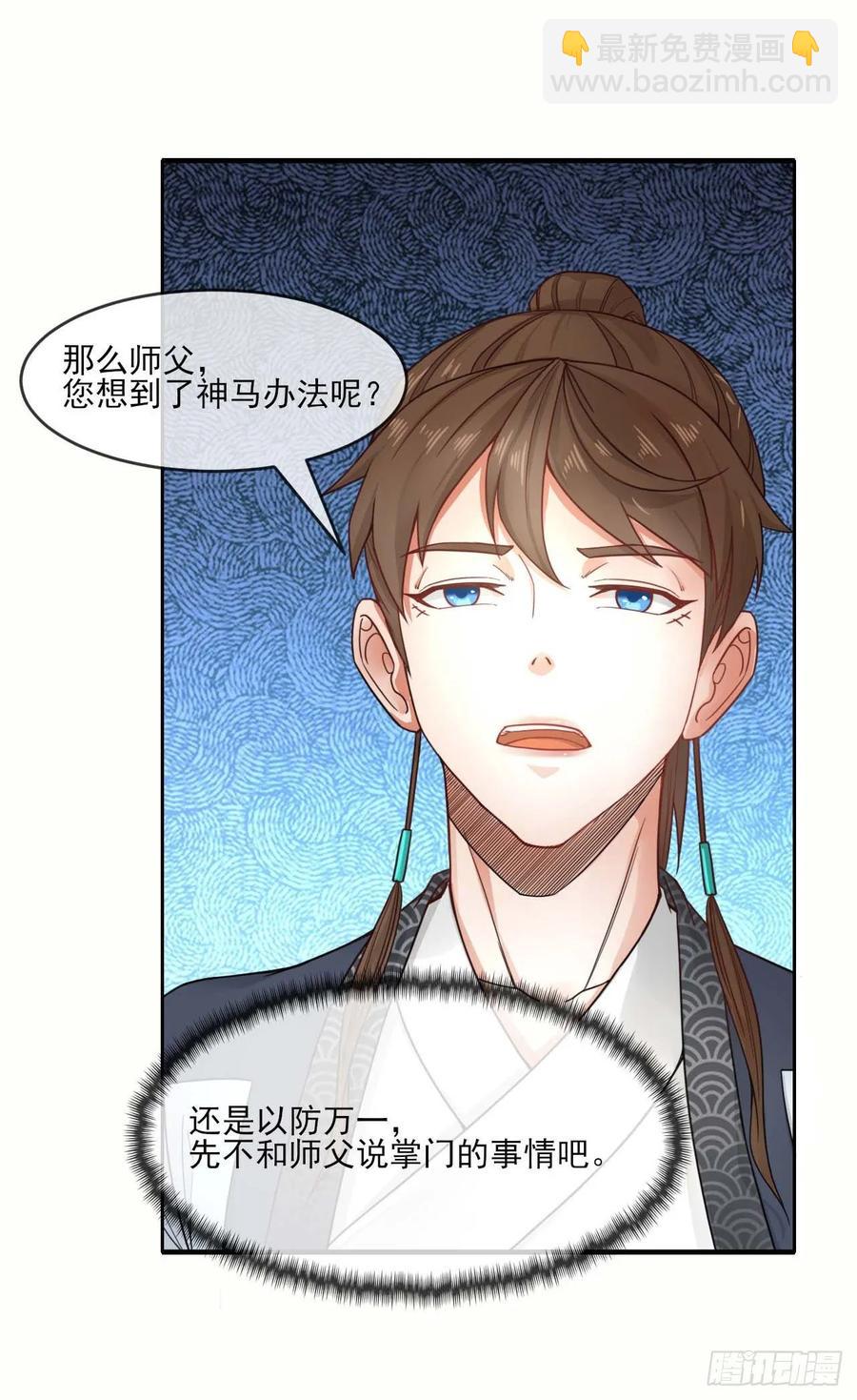049你要装傻30