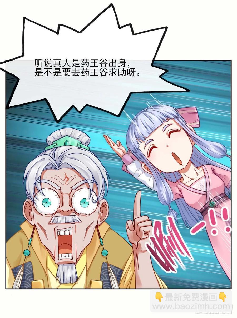 049你要装傻32
