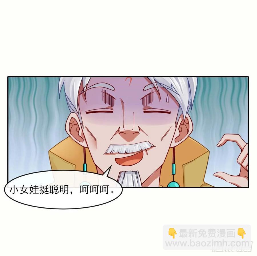 049你要装傻33