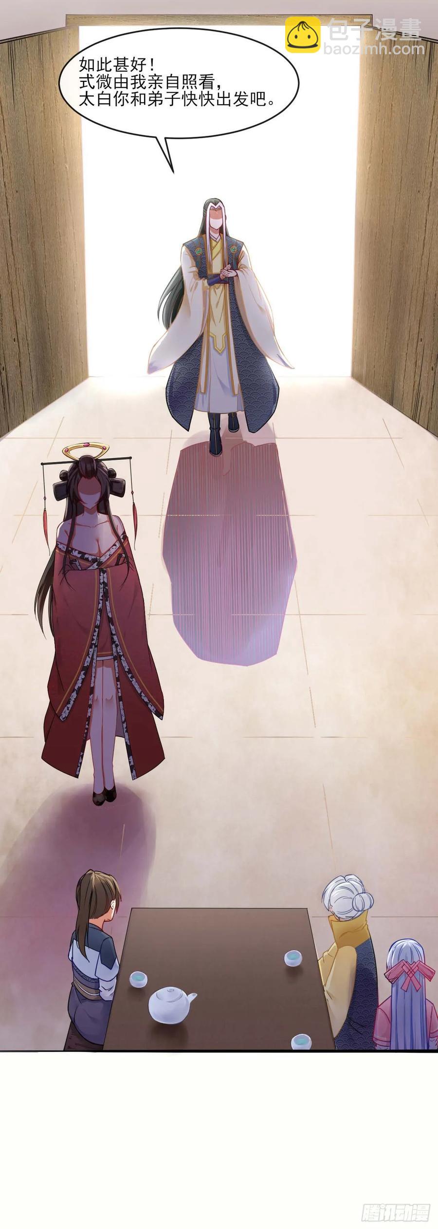 049你要装傻35