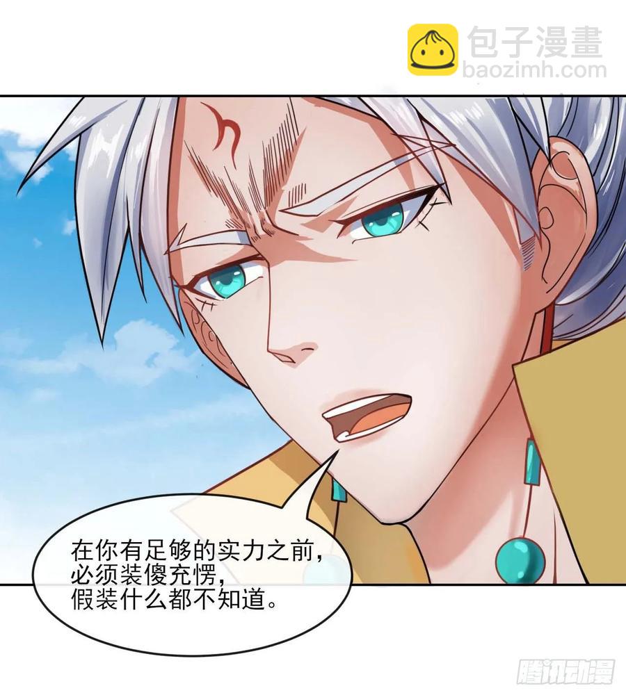 049你要装傻4