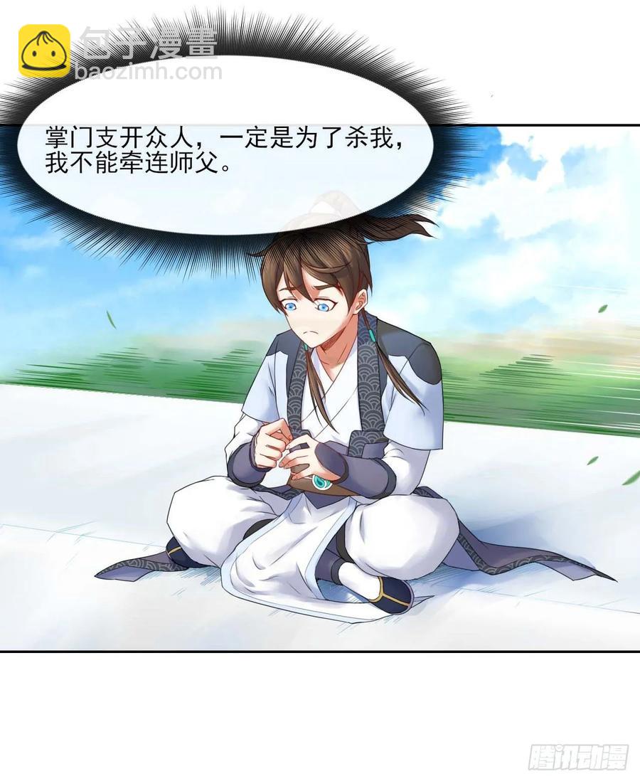 049你要装傻44