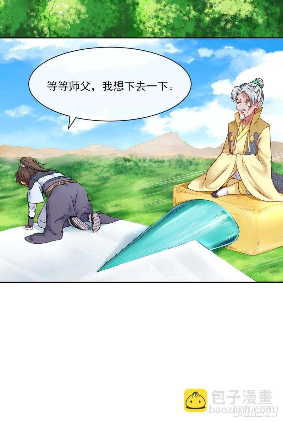 049你要装傻48