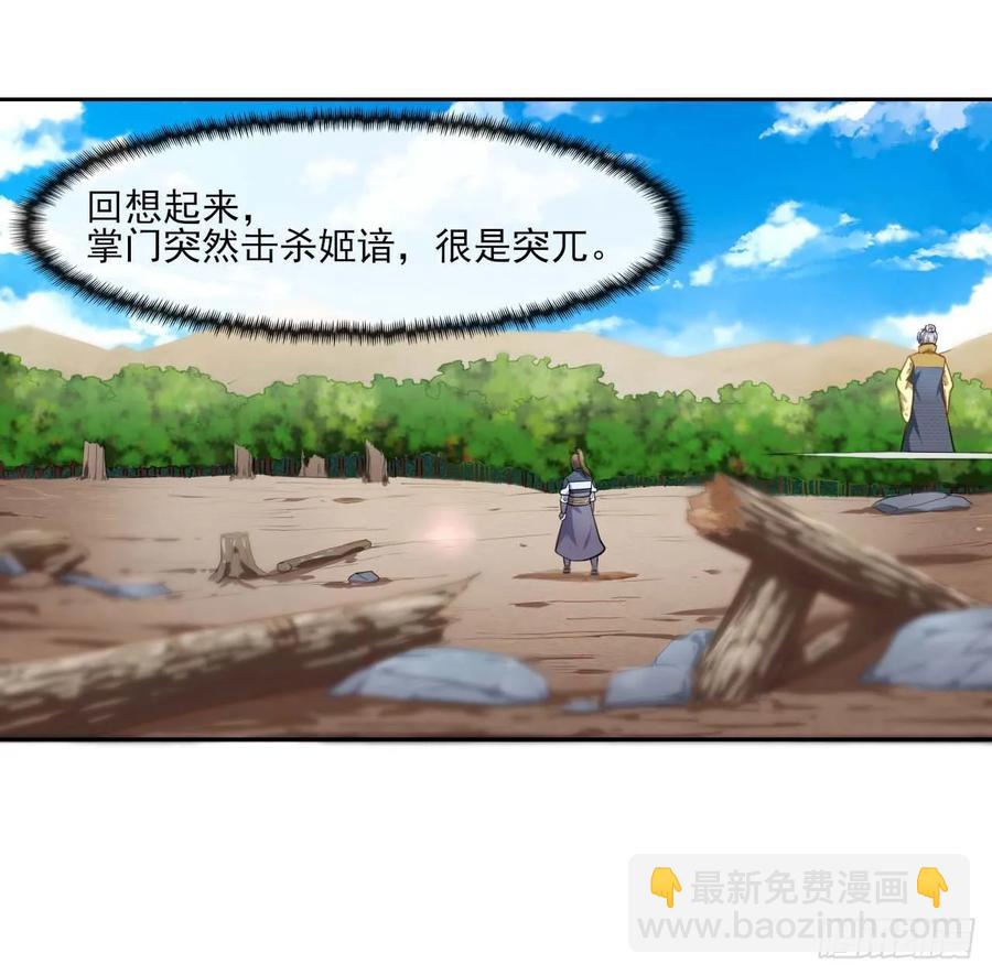 049你要装傻49
