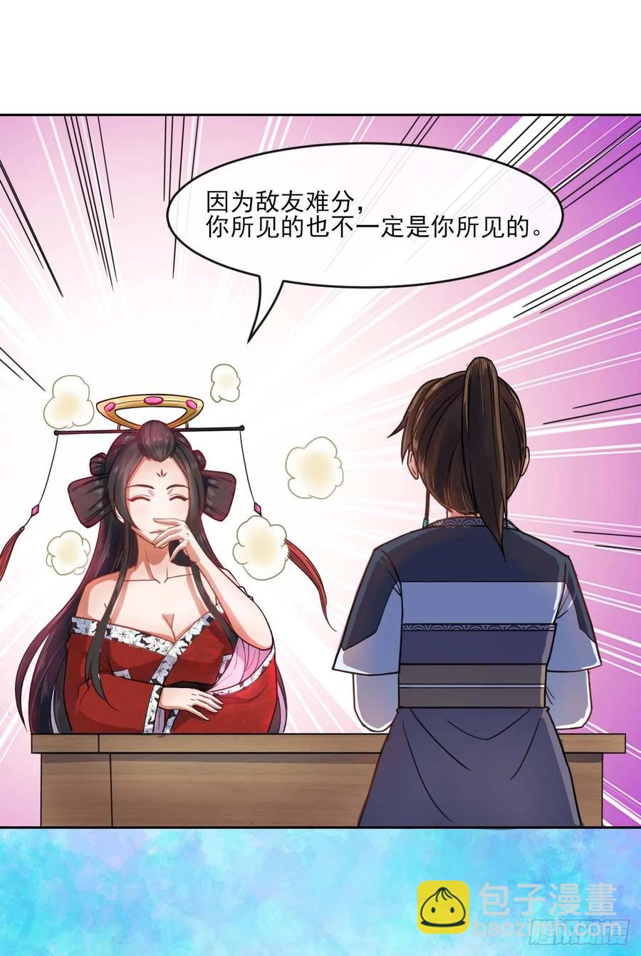 049你要装傻5