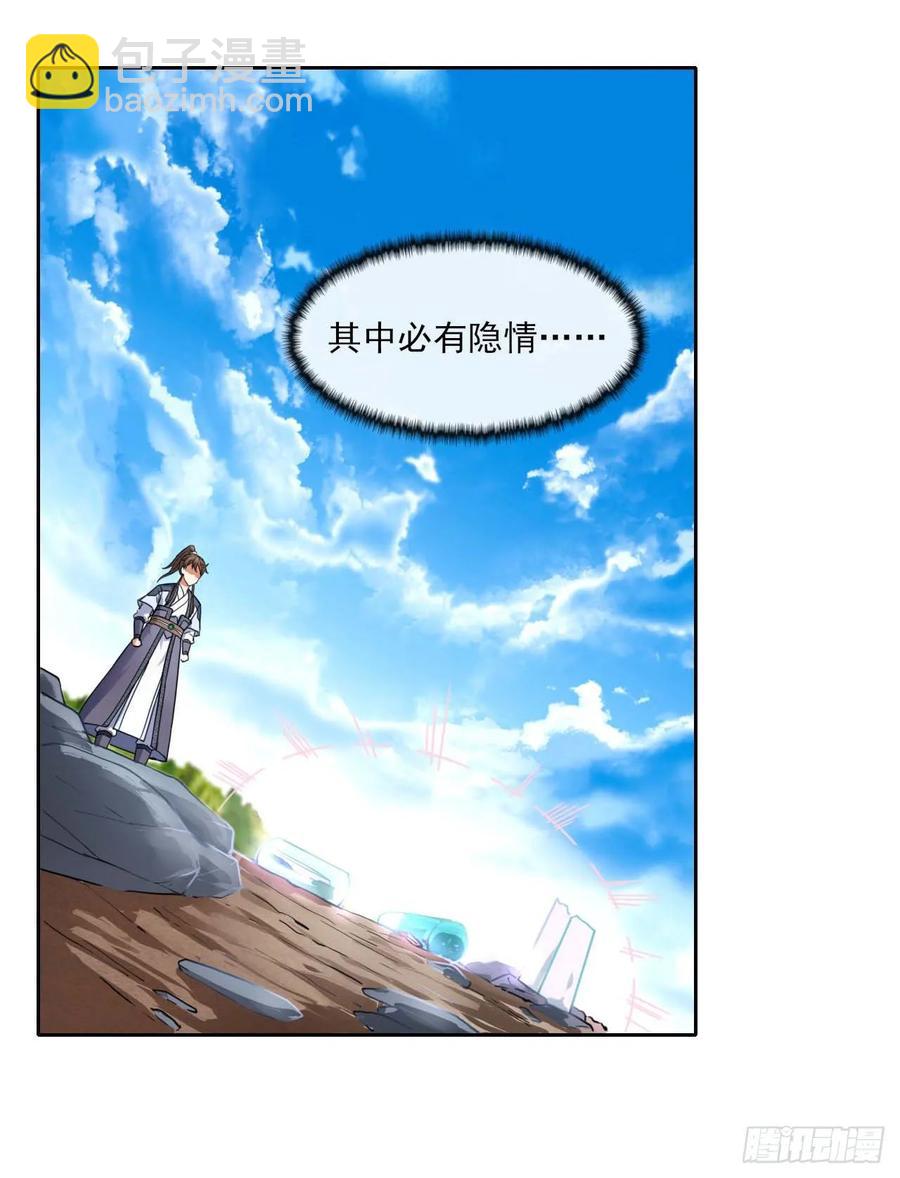 049你要装傻54