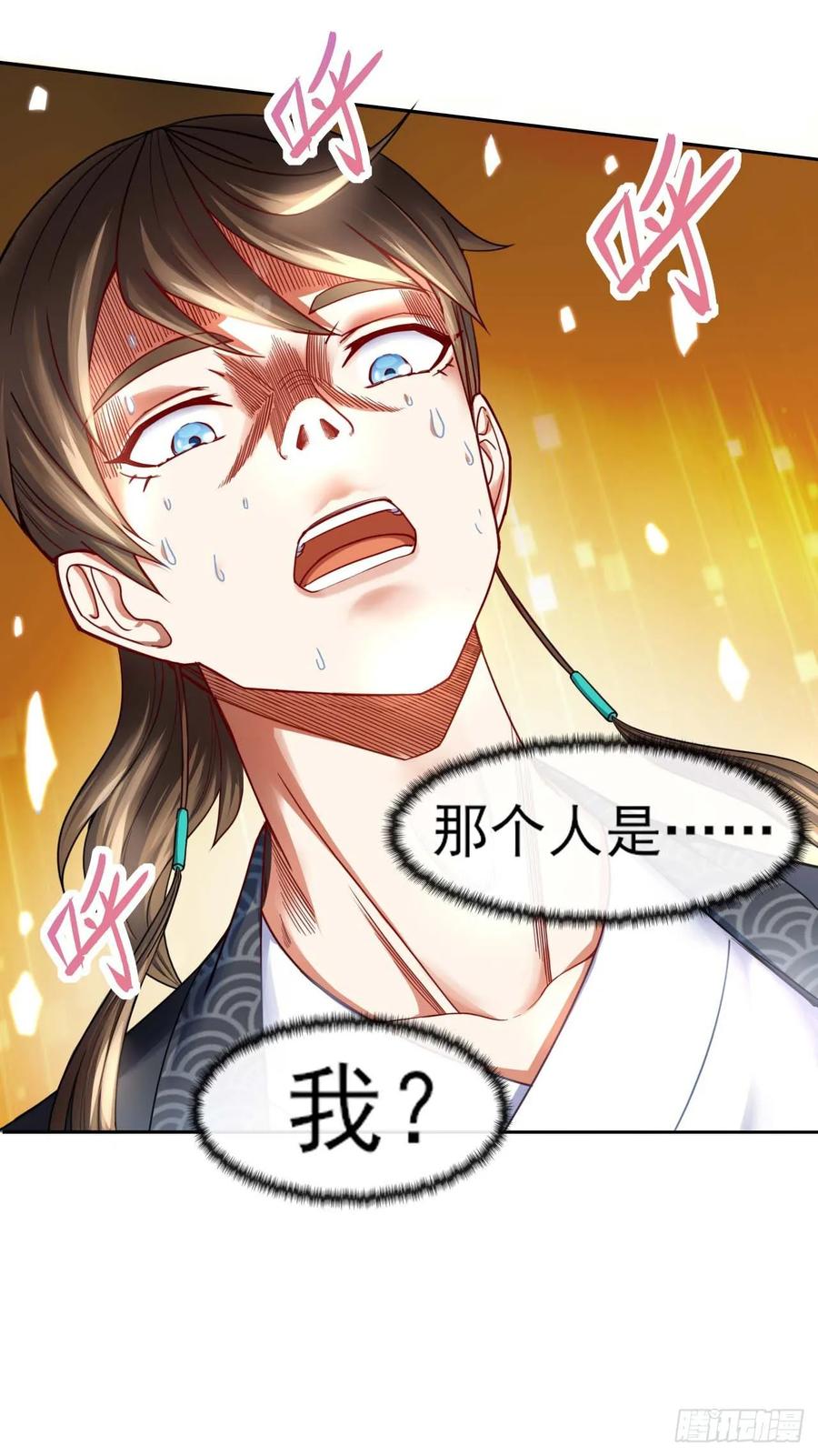 049你要装傻59