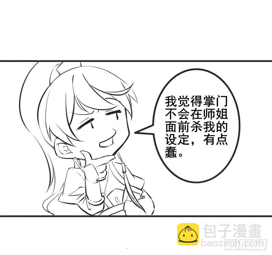 049你要装傻60